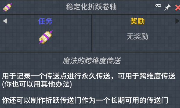 A method based on Dungeon Emergence, Apotheosis, Botania, Mana and Artifice, GregTech, and killing the Wither by crushing to obtain Nether Stars.
