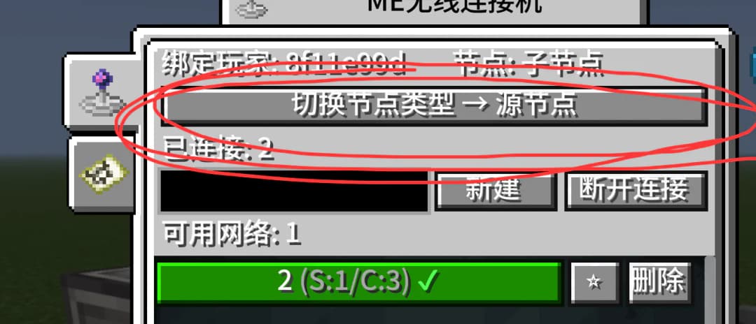 GTO 0.5.5 Major Update | AE Wireless Network System Reconstruction Log