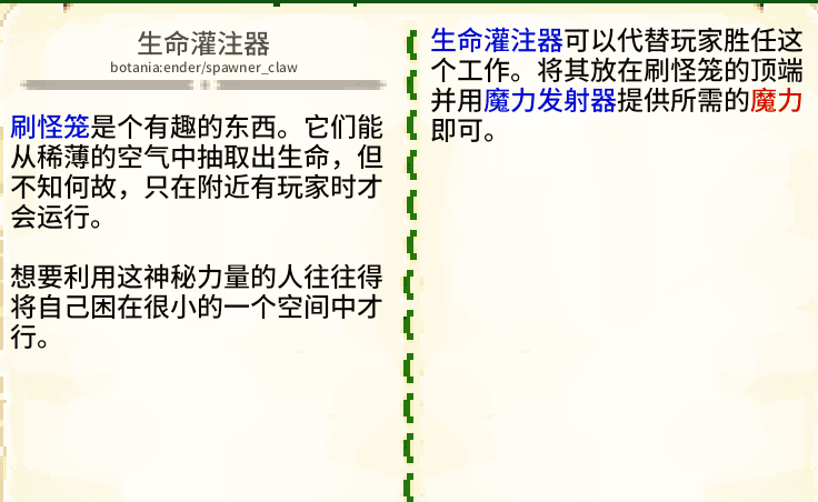 A method based on Dungeon Emergence, Apotheosis, Botania, Mana and Artifice, GregTech, and killing the Wither by crushing to obtain Nether Stars.