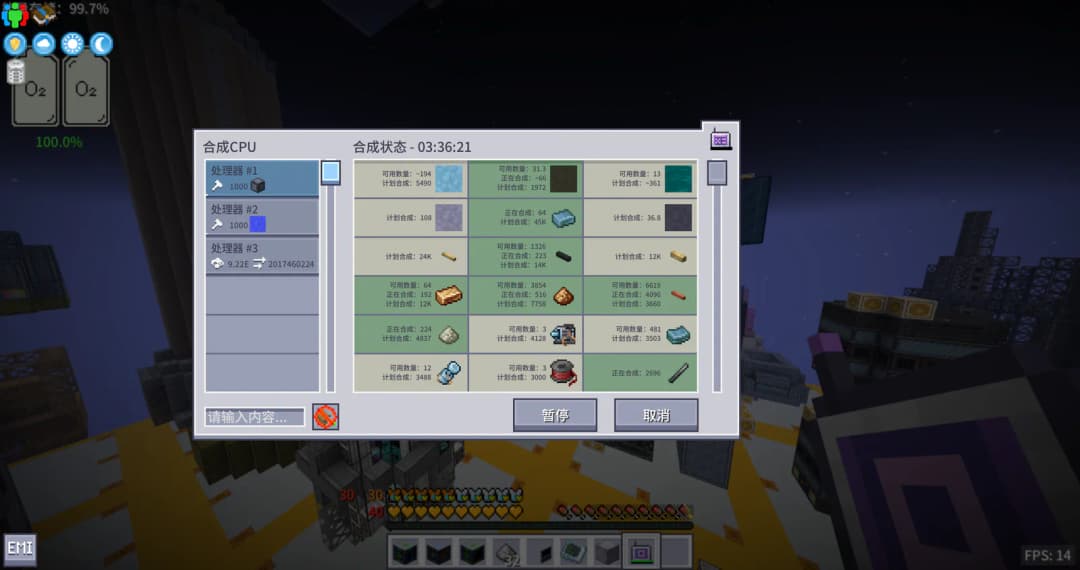 About AE2-GTO