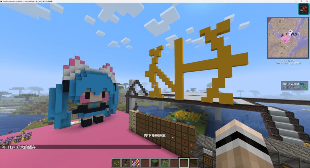Utopia Server