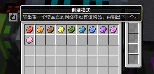 Three Solutions for T6 Water (Electrochemically Balanced Water)