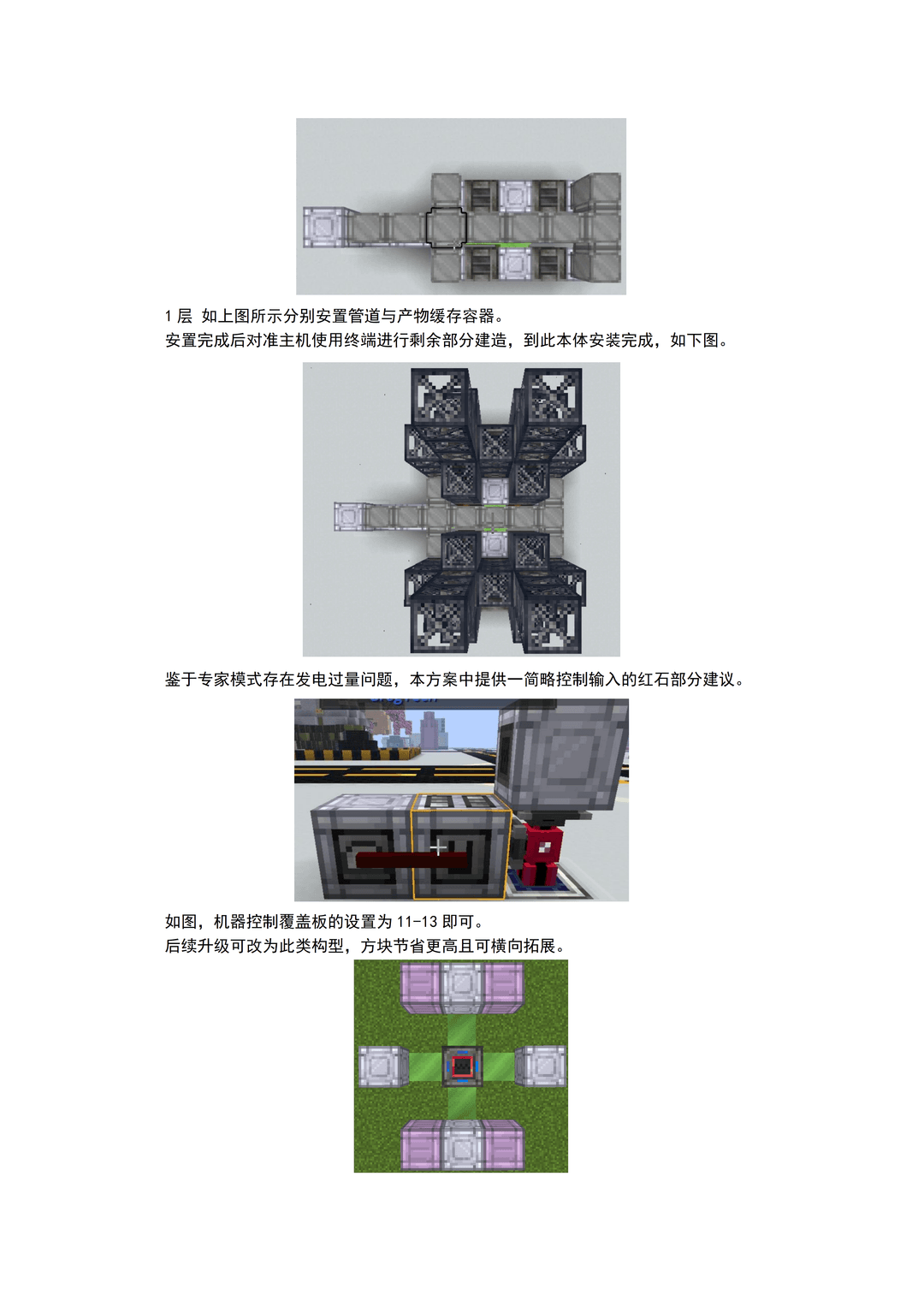 A HV expert guide from Gugu Gaga (44% progress)
