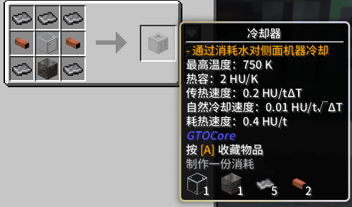 New version (starting from 0.5.6-pre3) original distillation tower tutorial