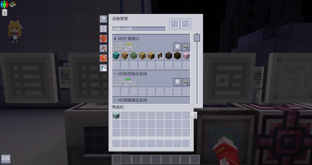 About AE2-GTO