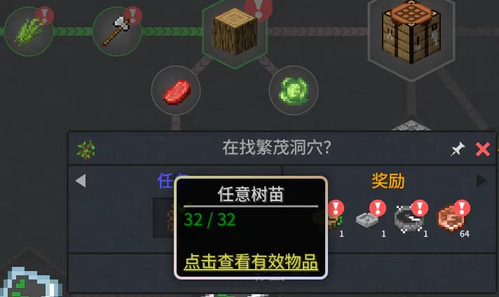 Clever ideas for the early stage of the magic line