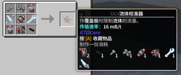 New version (starting from 0.5.6-pre3) original distillation tower tutorial