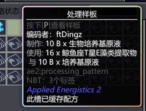 Self-increasing ordering personal thoughts for cultivation tanks (stem cells, biological cells, frost fragments, etc.)