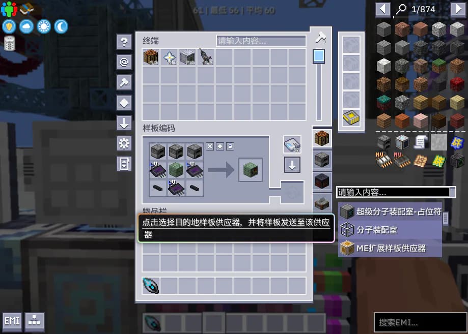About AE2-GTO