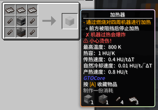 New version (starting from 0.5.6-pre3) original distillation tower tutorial