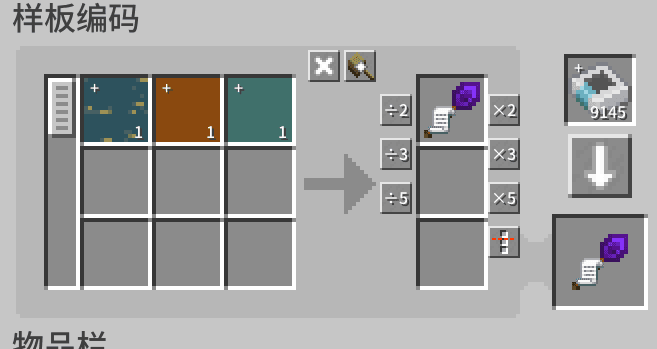 A clever idea for a biological extractor to automatically synthesize and maintain consumable-free formula products (the latter can be extended to other similar formulas)