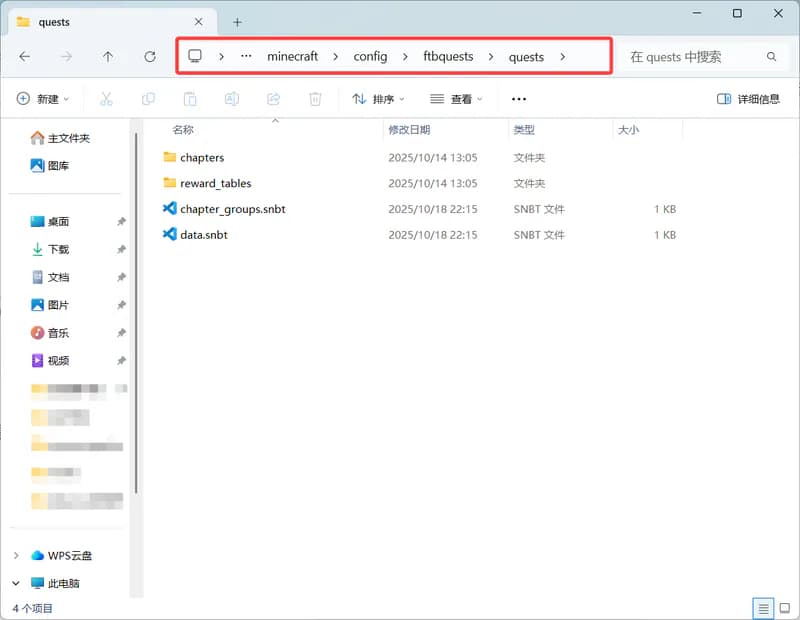 How to enable edit mode for FTB tasks