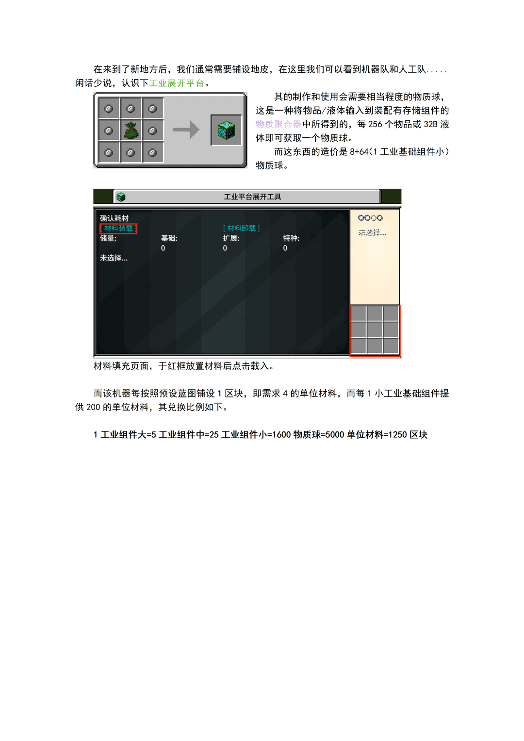 A HV expert guide from Gugu Gaga (44% progress)
