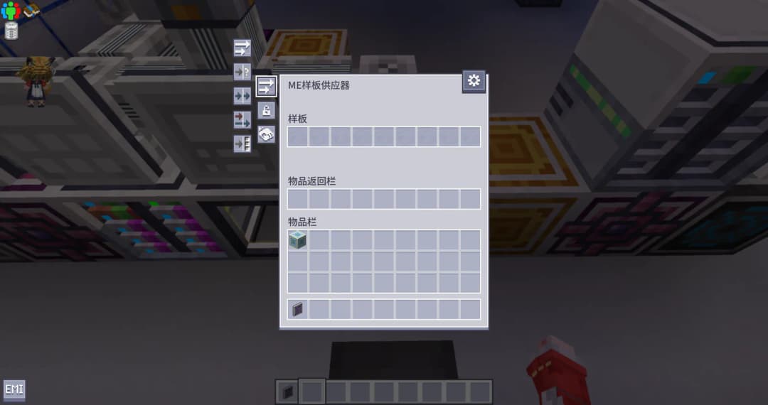 About AE2-GTO