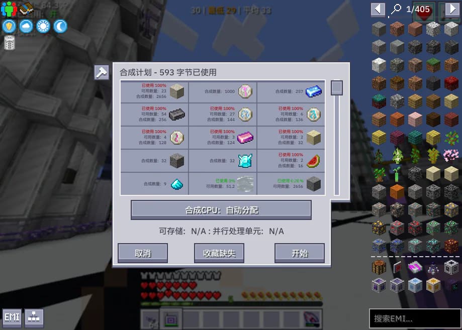 About AE2-GTO