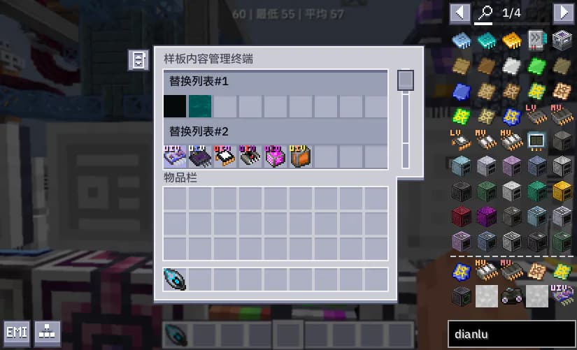 About AE2-GTO