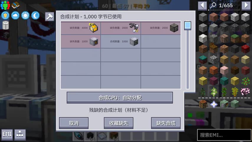 About AE2-GTO