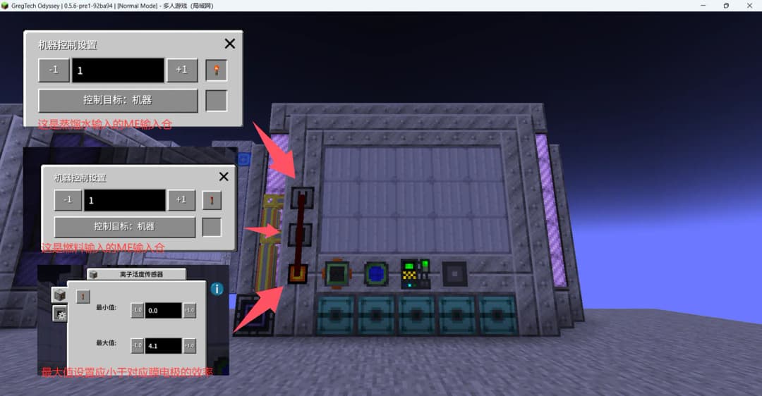 New version (starting from 0.5.6) Fuel Cell Mode 1 Tutorial